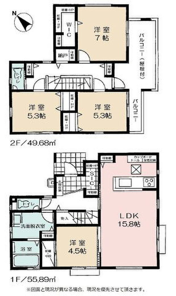 【4LDK+S(納戸)】2026年8月築
家族の時間を大切にする方におすすめの4LDK新築戸建。広々としたLDKは家族の中心となる空間で、明るく開放的な設計が魅力です。4つの個室はそれぞれ十分な広さを確保し、お子様の勉強部屋やご夫婦の寝室、書斎など多用途に活用可能。家事動線にも配慮された機能的な間取りで、毎日の暮らしをスムーズに。最新仕様の水まわり設備で、清潔感と快適性を両立しています。資産価値の維持にも優れた、こだわりの住まいとなっております。