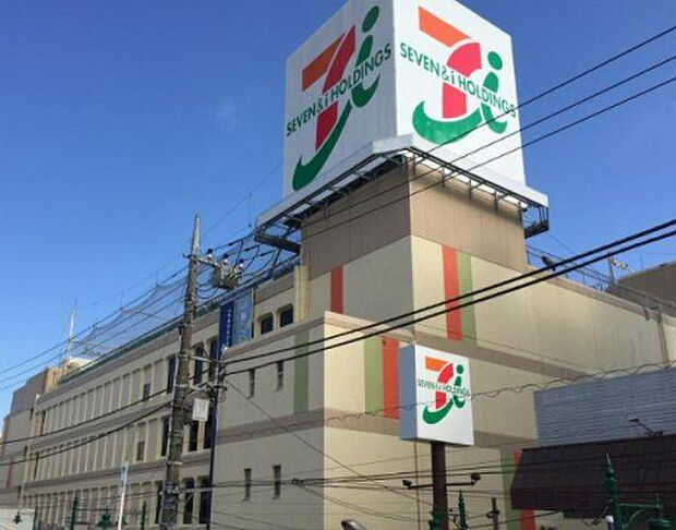 イトーヨーカ堂相模原店（約540m）