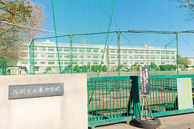 東中学校(約788m)
