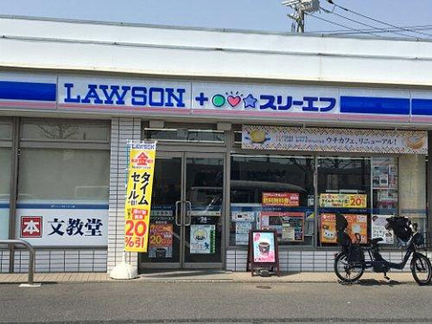 スリーエフ 座間ひばりが丘店(約384m)