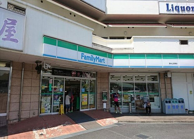 ファミリーマート　厚木上荻野店（約572m）