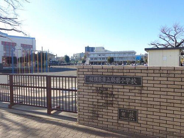 鶴園小学校(約749m)