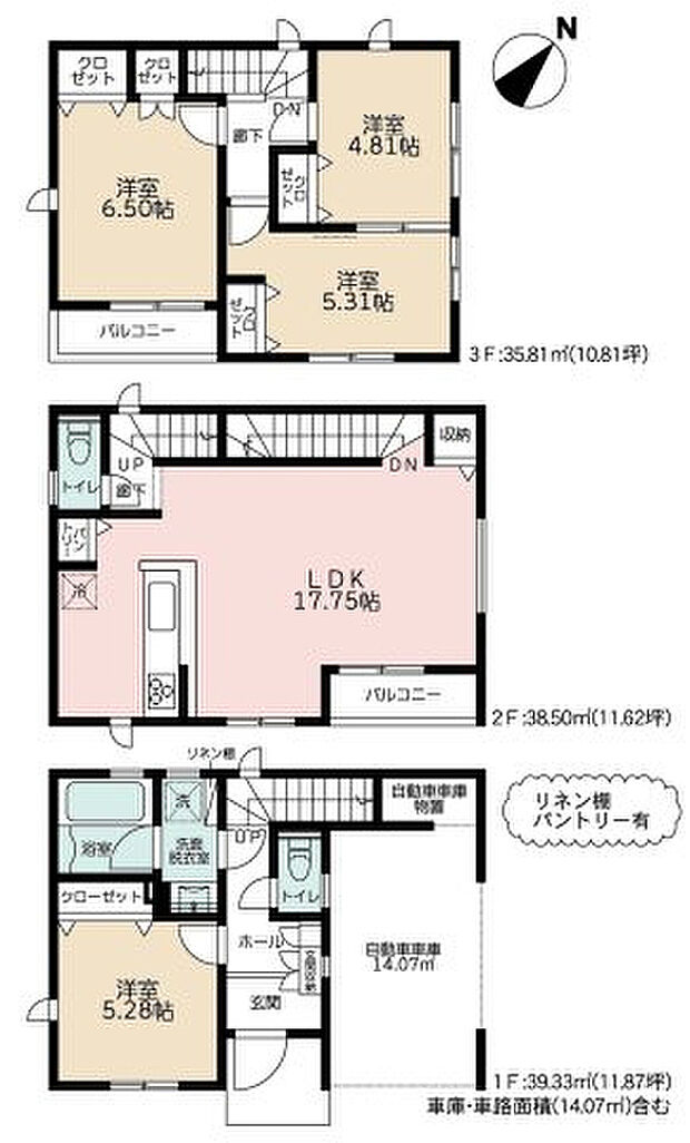 【4LDK】2026年11月築
ご家族でゆとりある暮らしを叶える4LDK新築戸建。4つの居室と広々としたLDKを備え、ご家族それぞれのプライベート空間と団らんの場をしっかり確保しました。お子様の成長に合わせて使い分けできる柔軟な間取りは、長期的なライフプランにも対応。最新の住宅設備と高い断熱性能で、一年を通して快適な暮らしを実現します。耐震性能にも優れ、ご家族の安全を守る安心の住まい。収納スペースも豊富で、すっきりとした生活を送れる理想的な物件です。