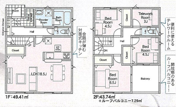 3号棟