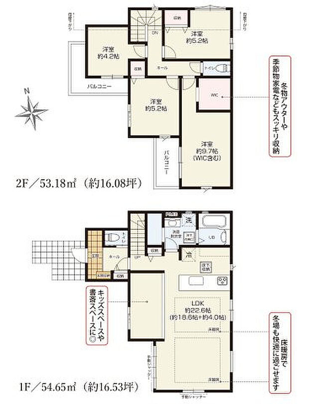 【4LDK】2026年5月築
子育て世代に最適な、機能性に優れた4LDK新築戸建。広いLDKは家族のコミュニケーションを促す対面キッチン仕様で、家事をしながらお子様の様子も見守れます。4つの個室は採光・通風に配慮し、快適な居住空間を実現。お子様の成長や在宅ワークなど、多様なライフスタイルに対応できる柔軟性も魅力です。耐震・断熱性能ともに高水準で、安全と省エネを両立。閑静な住宅街で、ご家族の新しい暮らしをスタートできる理想の住まいとなっております。