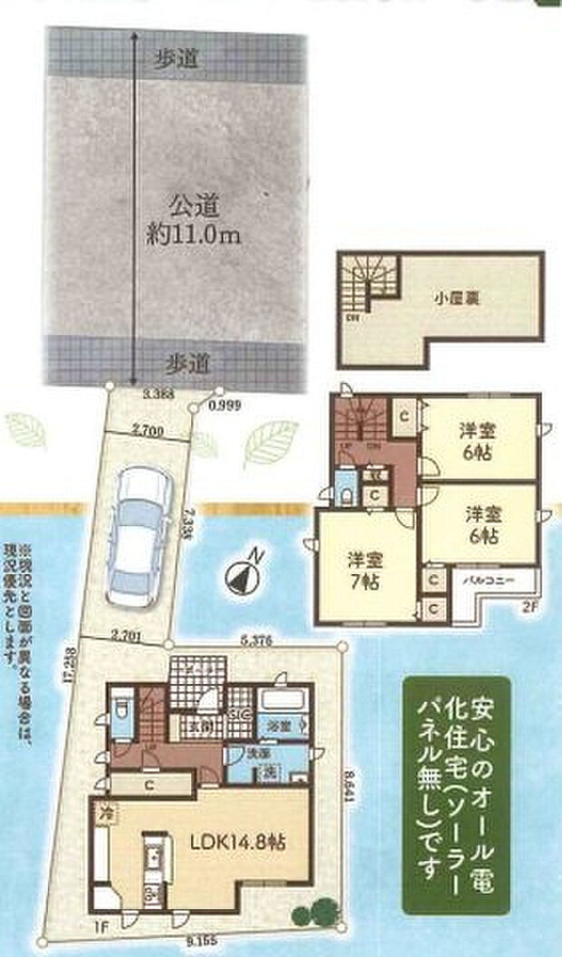 【3LDK】2026年2月築
ナチュラルテイストでまとめられた、心地よい3LDK新築戸建。木のぬくもりと現代的な機能性が融合した、住む人に優しい設計です。LDKは家族のコミュニケーションを大切にする対面キッチン仕様で、料理をしながらでもお子様の様子を見守れます。各個室は採光・通風にも配慮され、快適な生活空間を実現。耐震等級・断熱等級ともに高水準で、安全性と省エネ性を両立。閑静な住環境で、ご家族の新しい暮らしをスタートできる物件となっております。