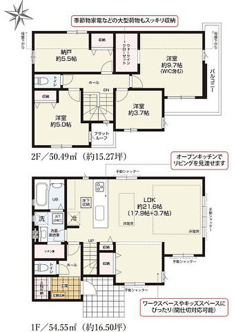 2号棟