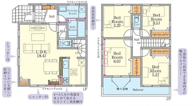 【4LDK】2026年2月築
ゆとりと品格を兼ね備えた4LDK新築戸建。重厚感のある外観と、洗練された内装デザインが印象的な住まいです。LDKは大空間設計で、ご家族でくつろぐひとときを豊かに演出。4つの居室はそれぞれ独立性が高く、プライバシーにも配慮された設計となっています。収納スペースも各所に充実し、生活感を感じさせないすっきりとした空間を実現。高い住宅性能と最新設備で、快適で安心な暮らしを長くお楽しみいただけます。ご家族の理想を叶える一邸です。