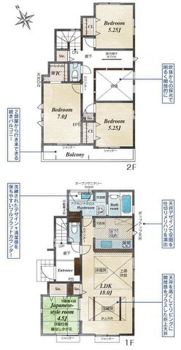 【4LDK】2026年5月築
子育て世代に最適な、機能性に優れた4LDK新築戸建。広いLDKは家族のコミュニケーションを促す対面キッチン仕様で、家事をしながらお子様の様子も見守れます。4つの個室は採光・通風に配慮し、快適な居住空間を実現。お子様の成長や在宅ワークなど、多様なライフスタイルに対応できる柔軟性も魅力です。耐震・断熱性能ともに高水準で、安全と省エネを両立。閑静な住宅街で、ご家族の新しい暮らしをスタートできる理想の住まいとなっております。