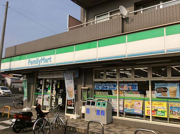 ファミリーマート　座間一丁目店（約239m）