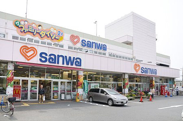 スーパー三和相模が丘店(約786m)