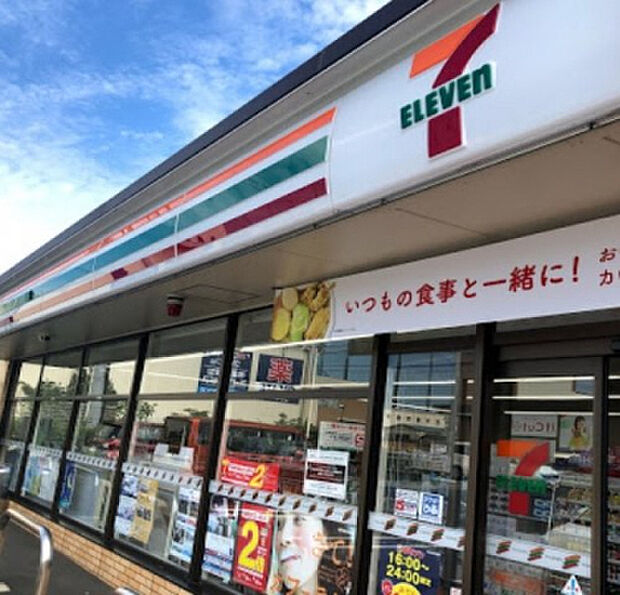 セブンイレブン　相模原あじさい通り店（約308m）