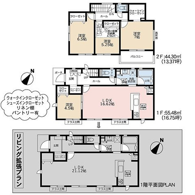 【4LDK】2026年11月築
ゆとりと品格を兼ね備えた4LDK新築戸建。重厚感のある外観と、洗練された内装デザインが印象的な住まいです。LDKは大空間設計で、ご家族でくつろぐひとときを豊かに演出。4つの居室はそれぞれ独立性が高く、プライバシーにも配慮された設計となっています。収納スペースも各所に充実し、生活感を感じさせないすっきりとした空間を実現。高い住宅性能と最新設備で、快適で安心な暮らしを長くお楽しみいただけます。ご家族の理想を叶える一邸です。