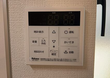 給湯器リモコン
