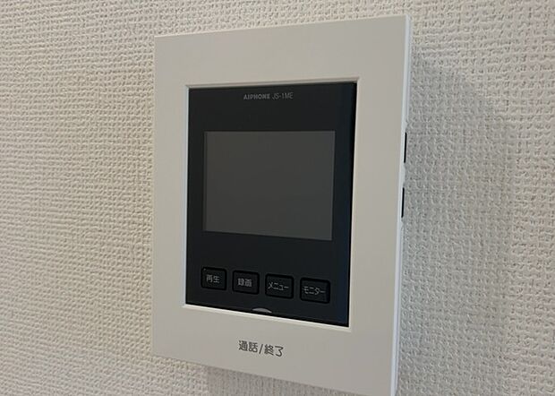 【TVモニター付きインターホン】TVモニター付きインターホンは、来訪者の顔を確認できるだけでなく、音声でやり取りすることもできるため、セキュリティ面で安心できる設備です。モニター画面が大きく見やすいもの、夜間でも来訪者をしっかりと確認できるものなど、機能性を重視したいところです。