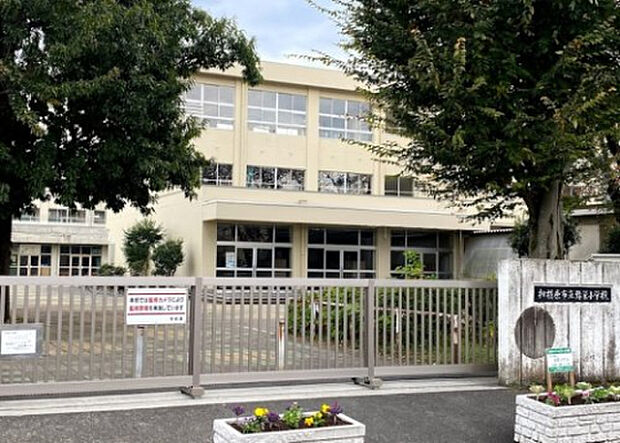 弥栄小学校(約405m)