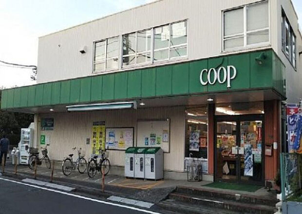 ユーコープ由野台店(約249m)