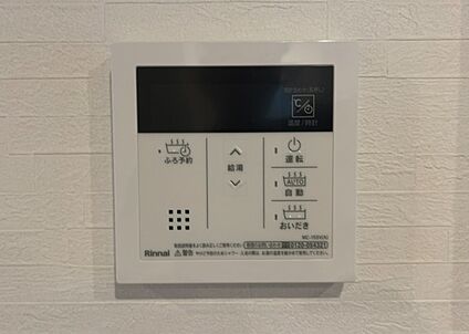 給湯器リモコン
