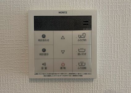 給湯器リモコン