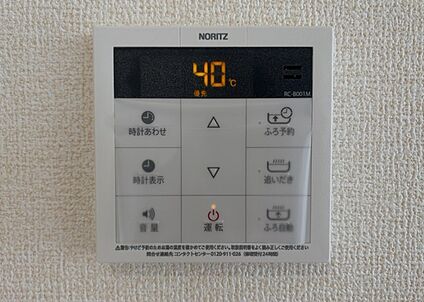 給湯器リモコン