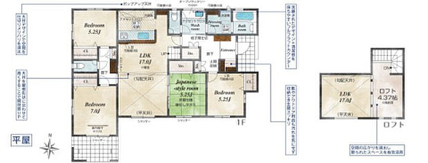【4LDK】2026年11月築
ゆとりと品格を兼ね備えた4LDK新築戸建。重厚感のある外観と、洗練された内装デザインが印象的な住まいです。LDKは大空間設計で、ご家族でくつろぐひとときを豊かに演出。4つの居室はそれぞれ独立性が高く、プライバシーにも配慮された設計となっています。収納スペースも各所に充実し、生活感を感じさせないすっきりとした空間を実現。高い住宅性能と最新設備で、快適で安心な暮らしを長くお楽しみいただけます。ご家族の理想を叶える一邸です。