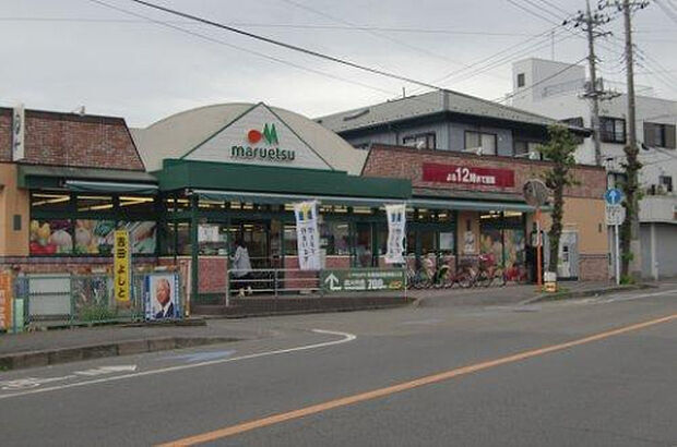 マルエツひばりが丘店(約703m)
