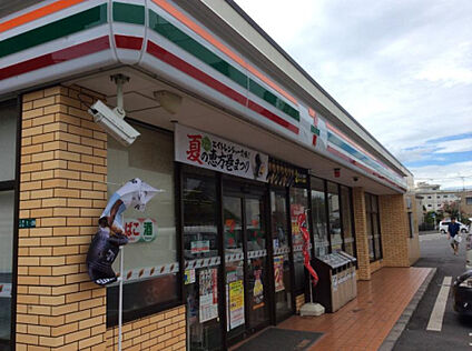 セブンイレブン　相模原上溝三丁目店 247m(徒歩4分)
