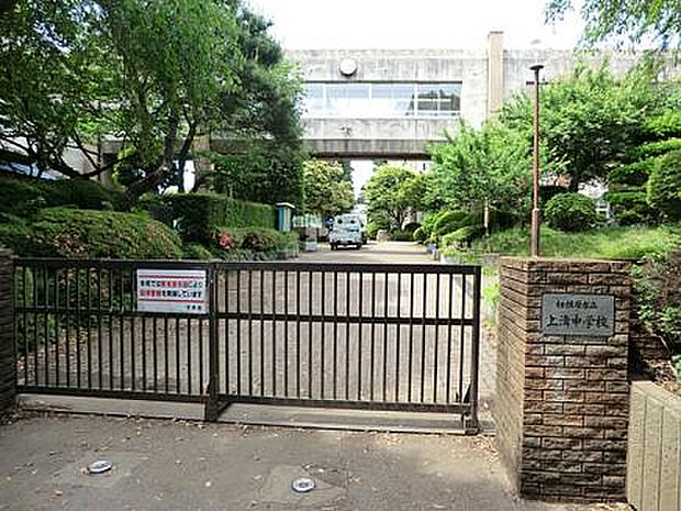 上溝中学校(約1,133m)