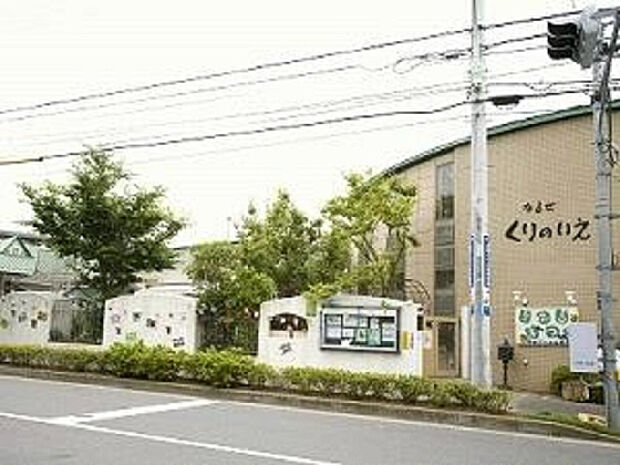 成瀬くりの家保育園(約1,715m)