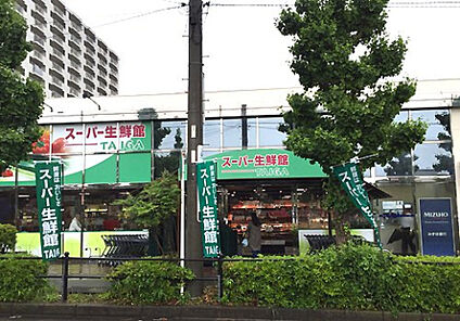 スーパー生鮮館ＴＡＩＧＡ座間店 409m(徒歩6分)