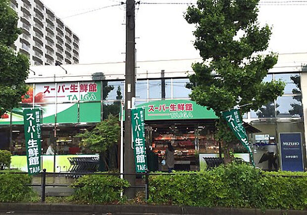 スーパー生鮮館TAIGA座間店(約409m)