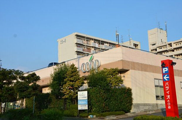 ユーコープ鳶尾店(約356m)