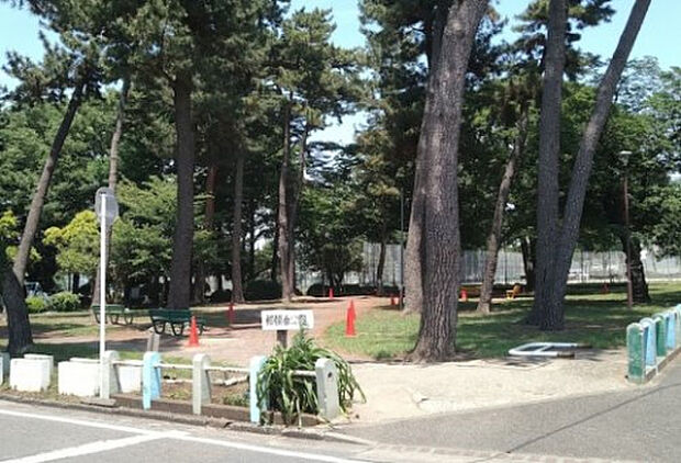 相模台公園(約480m)