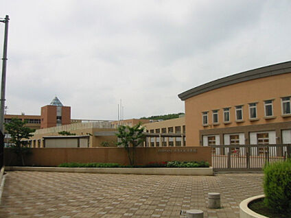 小山ヶ丘小学校 1087m(徒歩14分)
