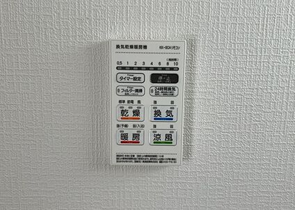 浴室乾燥機リモコン