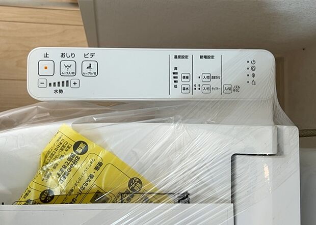 【ウォシュレット(リモコン)】ウォシュレットは、衛生面だけでなく、快適性も向上させる便利な設備です。洗浄機能の種類や水温調節機能など、様々な機能が付いたものが多くあります。リモコンも、操作が簡単で、使いやすいものを選びましょう。