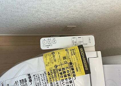 ウォシュレット（リモコン）