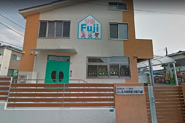 ふじ乳児保育園分園ふじ(約320m)