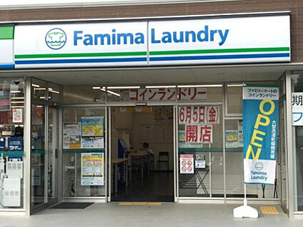 ファミリーマート　町田小山町店 642m(徒歩9分)