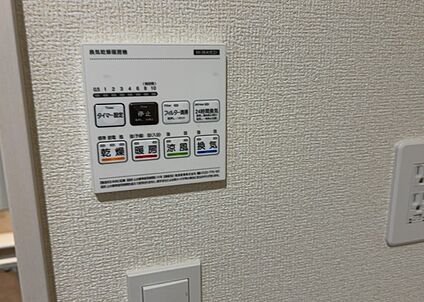 浴室乾燥機リモコン