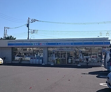 ローソン　厚木妻田西一丁目店 186m(徒歩3分)