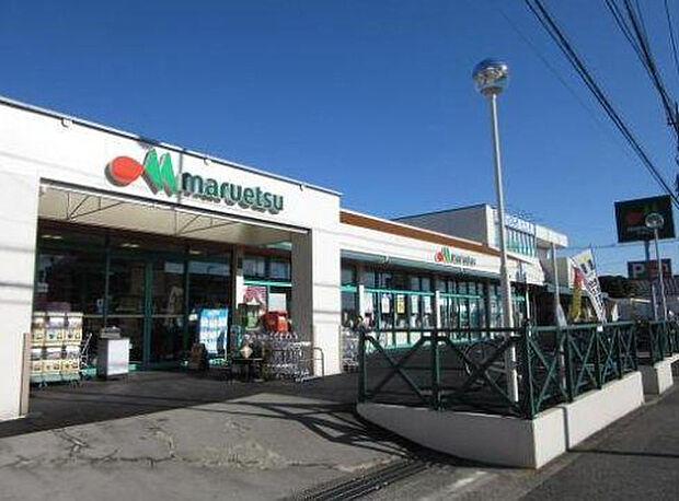 マルエツ鳶尾店(約441m)