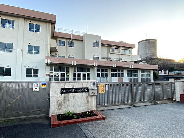 宇津木台小学校(約1,073m)
