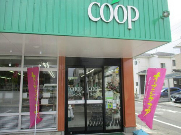 ユーコープすすき野店(約159m)