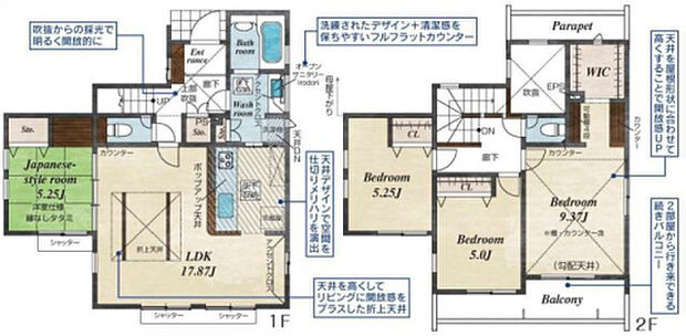 【4LDK】2026年8月築
家族みんなが快適に過ごせる、ゆとりの4LDK新築戸建。広々としたLDKを中心に、4つの居室をバランスよく配置した暮らしやすい間取りです。各部屋には十分な収納を確保し、ご家族の荷物もすっきり収まります。最新の住宅設備を完備し、キッチン・浴室・洗面所など水まわりも使い勝手抜群。耐震性・省エネ性・耐久性すべてにおいて高水準を実現しました。アフターサービスも充実し、長く安心して住み続けられる理想の住まいです。
