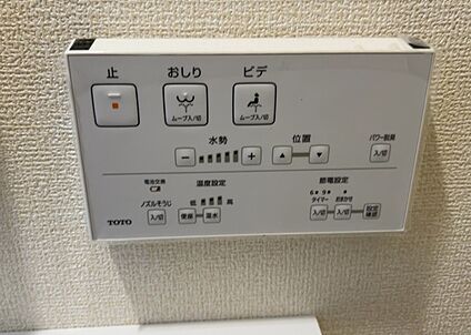 ウォシュレット（リモコン）