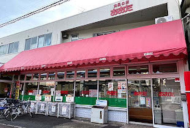 食品の店おおた 多摩平店(約1,910m)