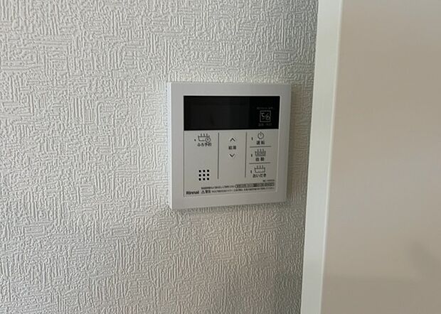 【給湯器リモコン】給湯器リモコンは、お風呂の温度設定やタイマー設定など、お風呂を快適に楽しむために欠かせないものです。液晶画面が大きく見やすいもの、操作ボタンが分かりやすいものなど、使いやすさが重要です。また、エコ機能が付いているものなら、光熱費の節約にもつながります。