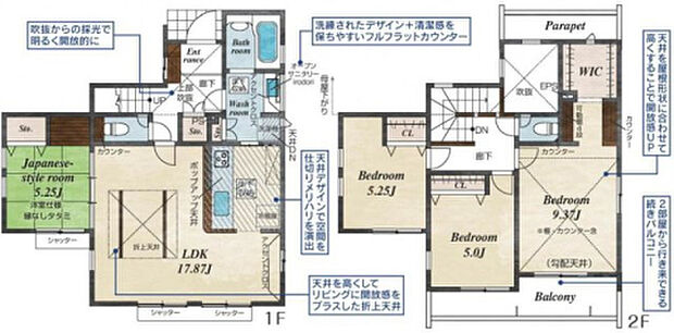 【4LDK】2026年8月築
家族みんなが快適に過ごせる、ゆとりの4LDK新築戸建。広々としたLDKを中心に、4つの居室をバランスよく配置した暮らしやすい間取りです。各部屋には十分な収納を確保し、ご家族の荷物もすっきり収まります。最新の住宅設備を完備し、キッチン・浴室・洗面所など水まわりも使い勝手抜群。耐震性・省エネ性・耐久性すべてにおいて高水準を実現しました。アフターサービスも充実し、長く安心して住み続けられる理想の住まいです。