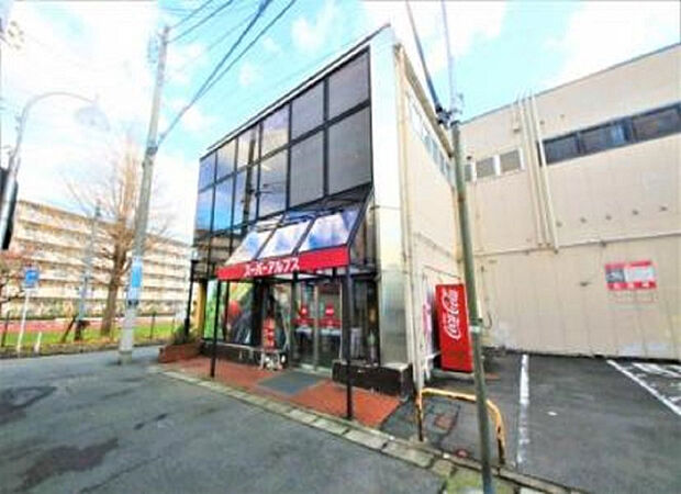 スーパーアルプス長房店(約348m)